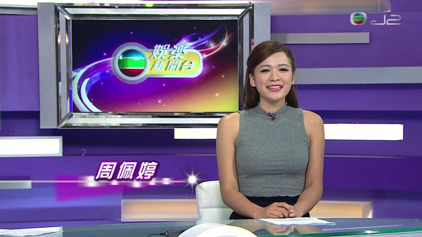 周佩婷_娛樂新聞報道_16.jpg