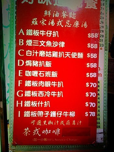 佢地有 dinner set.jpg