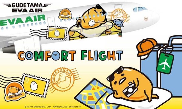 comfortflight.jpg