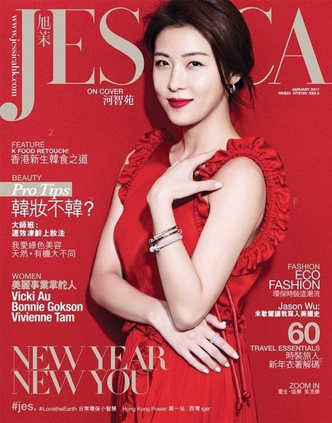 ha-ji-won_1482770261_hjw3.jpg