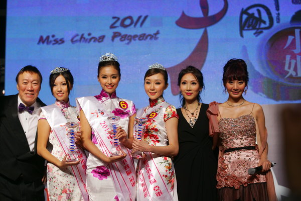 MissChinaPageant-11_572.jpg