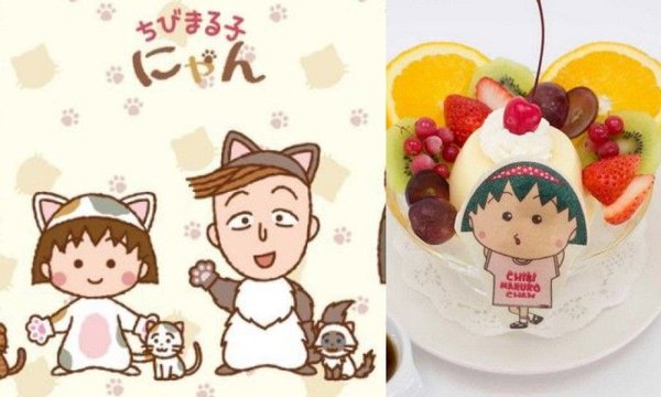 maruko-cafe-web_385395008584afc0fda036-800x480.jpg