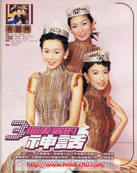 01年港姐.JPG