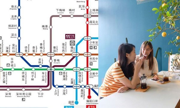 shenzhen_mtr_feature_15582463185b3f0872e1494.jpg