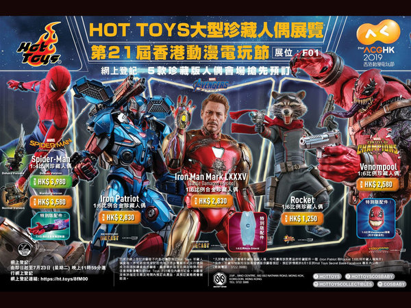 20190723_wes_acg_htoys13a_1024.jpg