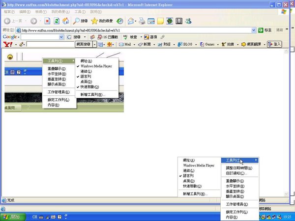 ScreenShot005.JPG