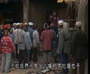 不如我們大家坐下喝杯茶吃個包子.jpg