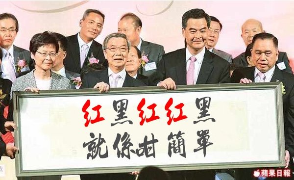 紅黑2_~1.JPG