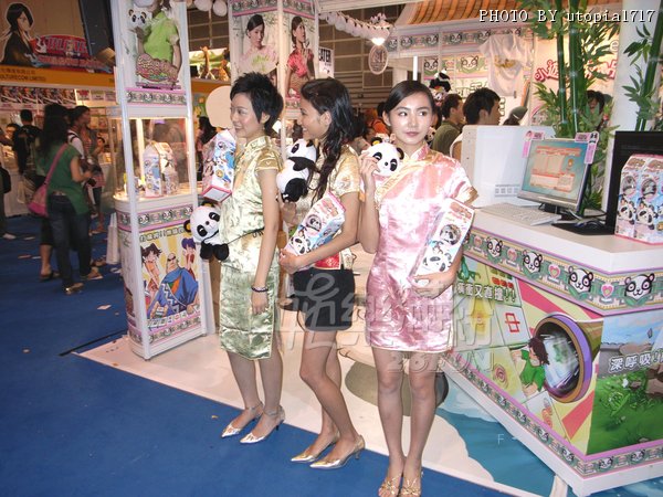 動漫節 06 @ 戀愛爆棚 1.JPG