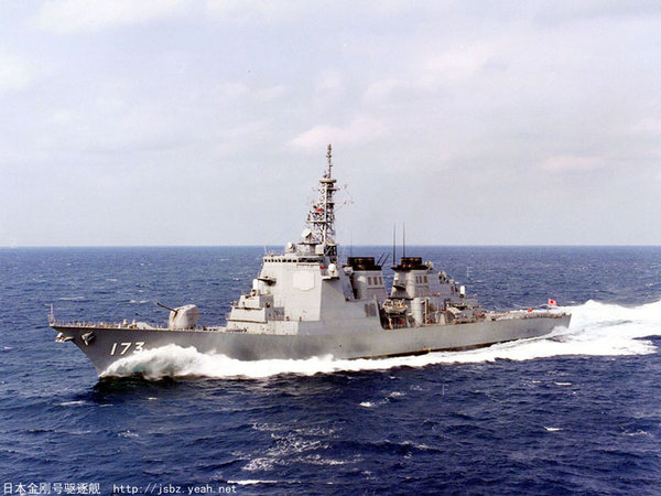 日本軍艦 029.jpg