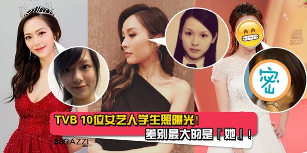 学生照TVB.jpg