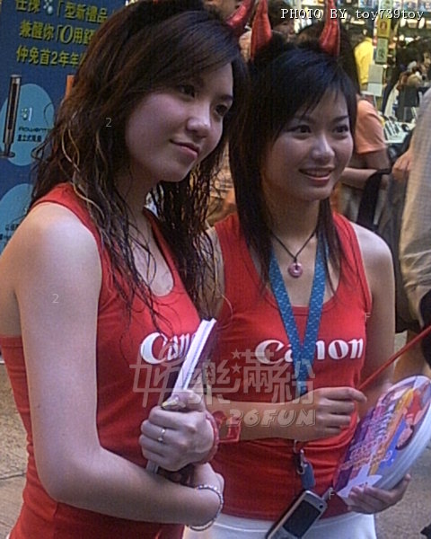 PHTO0008.JPG