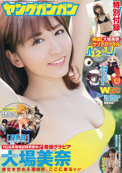 oba-04.jpg