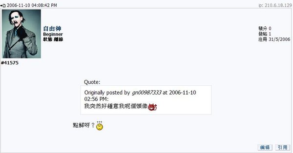 自由神 002.JPG