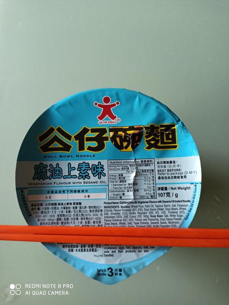 IMG_20210215_075423.jpg