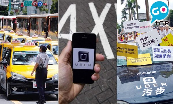 uber-feature-image.jpg
