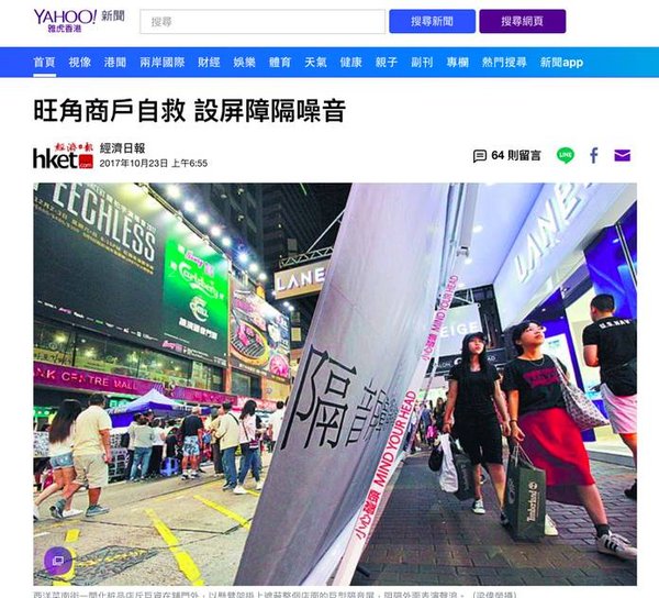 rsz_旺角_大媽news.jpg