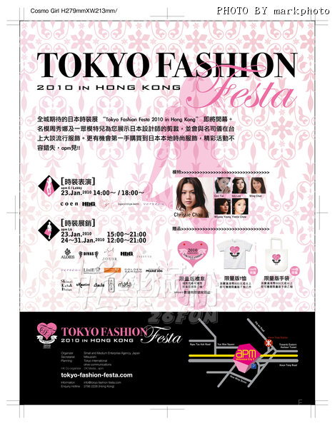 CGL_adv_Tokyo_Fashion 091229.jpg
