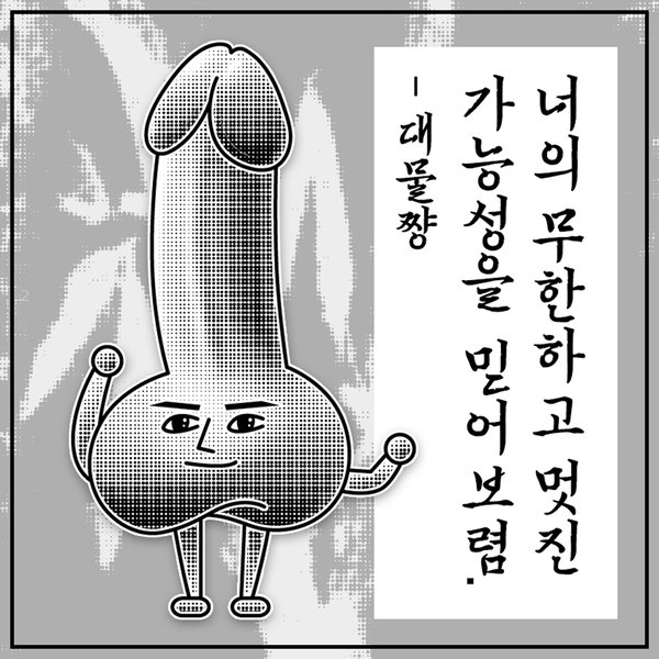 tumblr_o4c8rrpv6k1tkyf3fo3_1280.jpg