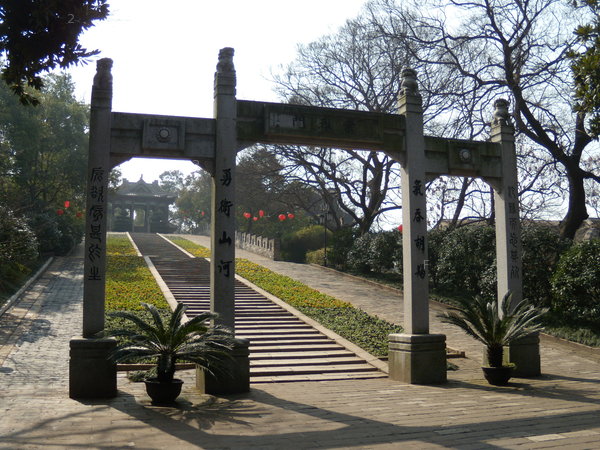 天心公園 022.jpg