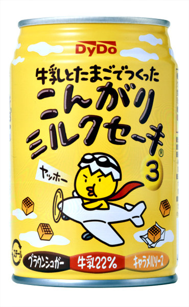 kongari3.jpg