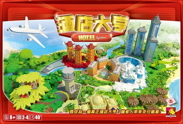 HOTEL_TOPBOX_CN.jpg