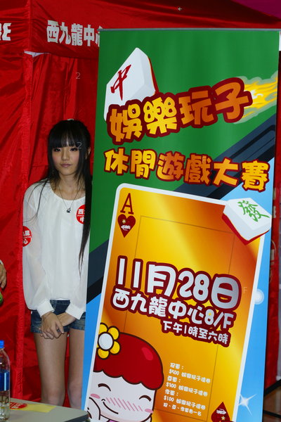 Miss IEF-SSP091128_098.jpg