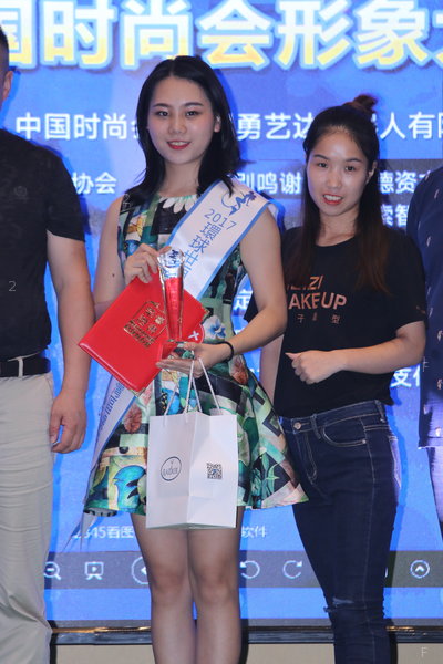 SZ-MissWorld-170910_50.JPG