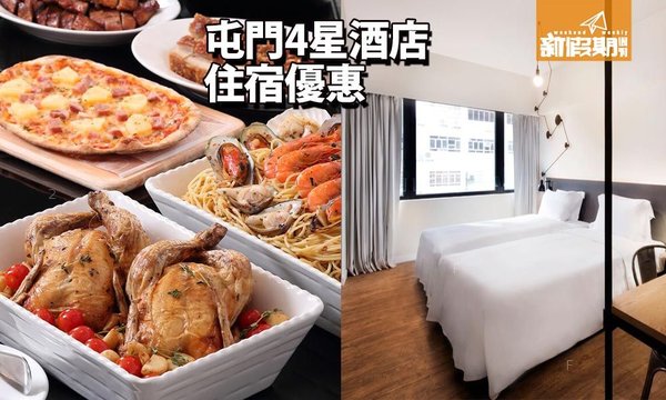 feature-pic-tuen-mun_18173129755b4f1839c23d6.jpg