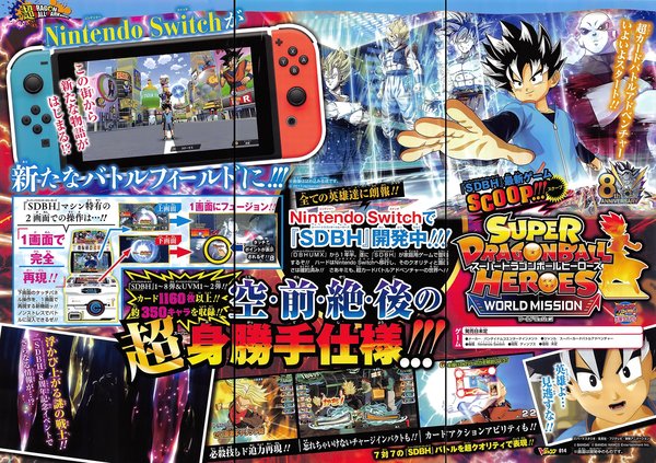 dragon-ball-heroes-img.original.jpg