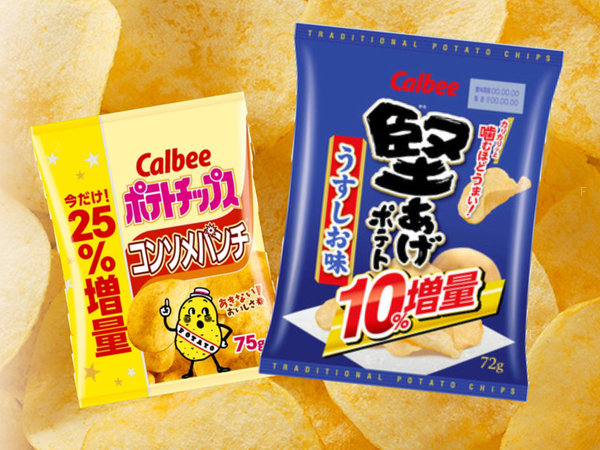 calbee02-_1024.jpg