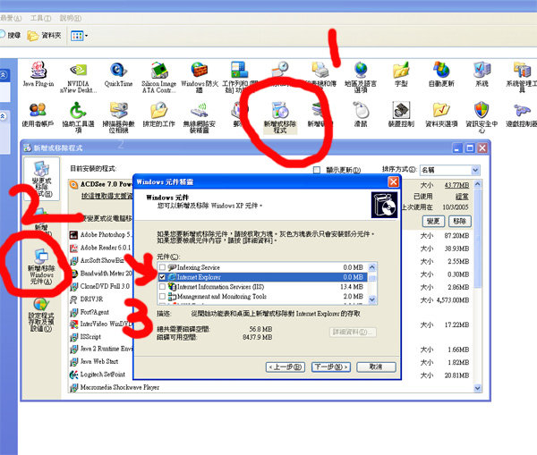 ie.jpg