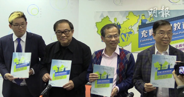 newspaper20161127tsang02.jpg