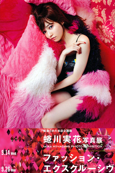 fashion-exclusive.jpg
