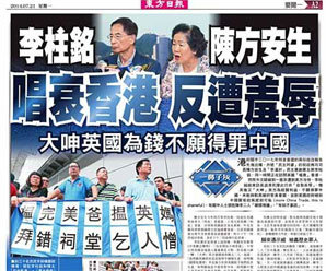 oncc_odn_news_20140721.jpg