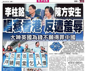 oncc_odn_news_20140721.jpg