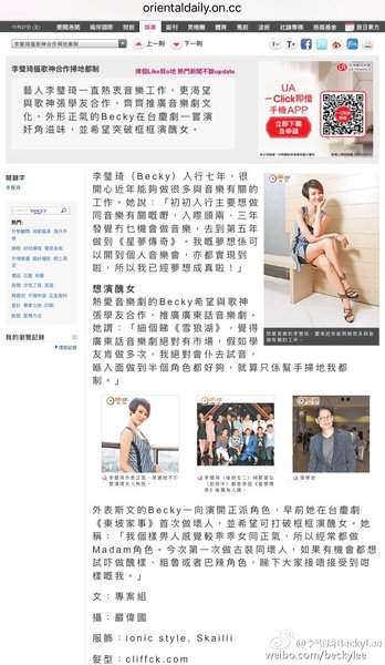 20151127 恨同學友合演音樂劇：掃地都制 10.jpg