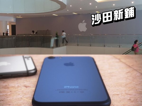 web_iPhone7.jpg
