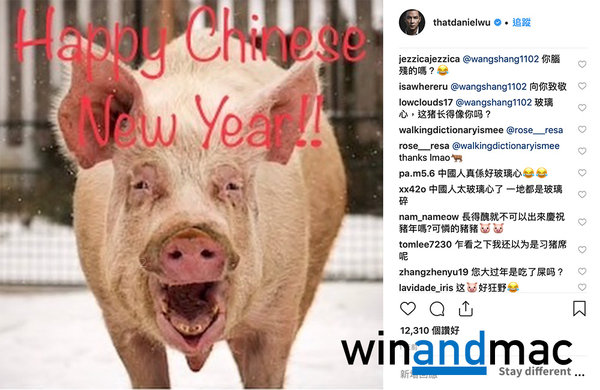 thatdaniel-wu-happy-chinese-new-year-2.jpg