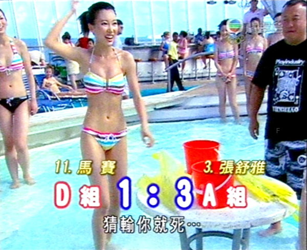 09 香港小姐加勒比海熱力派對] (3).jpg