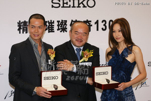 Seiko-111006_34.jpg