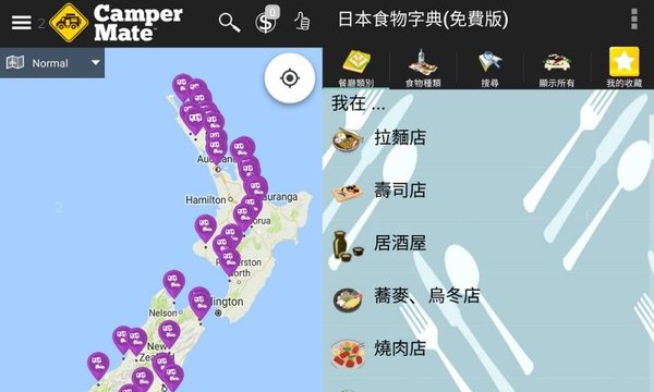 kobe-travel-app-web_437964503588a086f3f00b-800x480.jpg