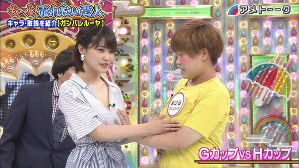 岸明日香.jpg