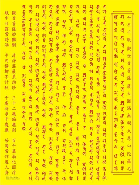 20070407.jpg