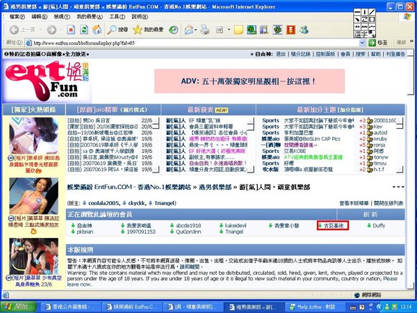 另一外星人？.JPG