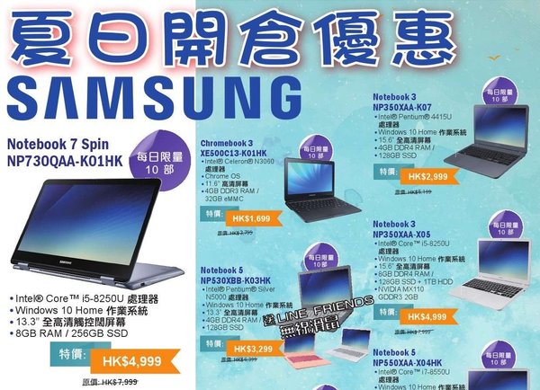 asus-lenovo-acer-samsung-notebook-jetso20190715c-Edited_compress35.jpg