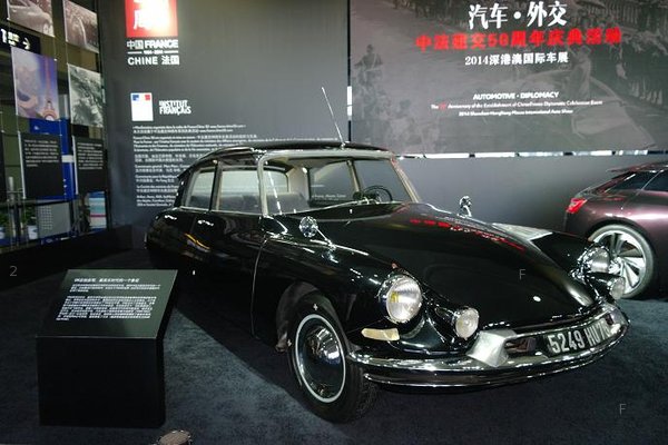 Citroen DS19.JPG