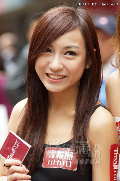 TMall11Nov11 263.jpg