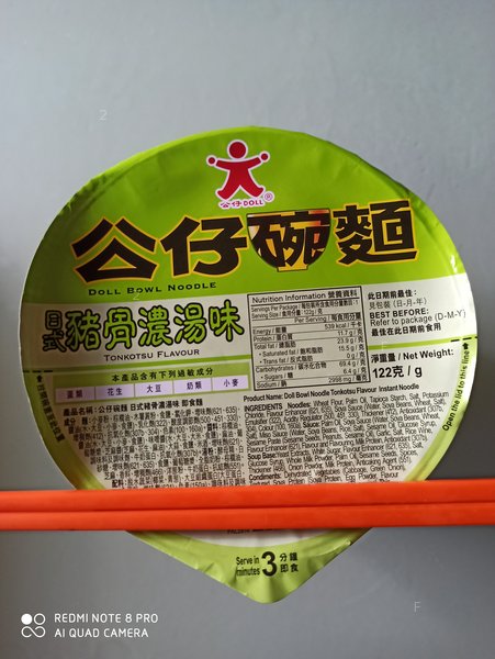 IMG_20210705_091533.jpg