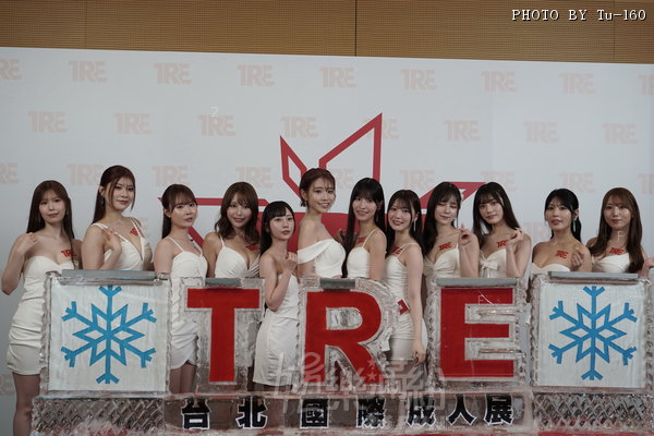 TW-TRE-250807_178.JPG